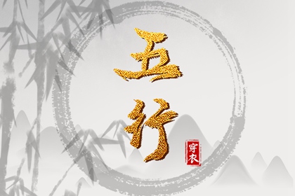 择吉黄历每日宜忌,择吉日历,择吉老皇历