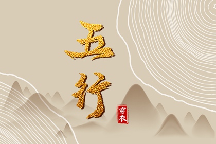 老皇历 老皇历查询 择吉皇历
