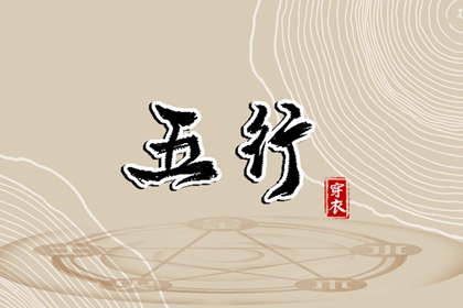 择吉老黄历皇历_择吉老皇历_开业择吉日