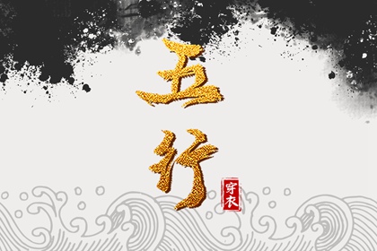 择吉黄历,黄历择吉,择吉老皇历